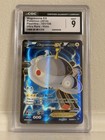 Magnezone EX