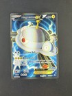 Magnezone EX
