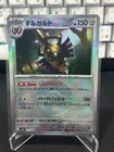 Aegislash