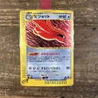 Pidgeot