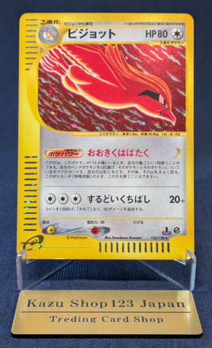 Pidgeot