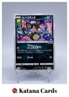 Alolan Rattata