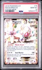 Magearna EX