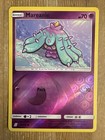 Mareanie