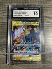 Reshiram & Zekrom GX