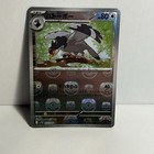Tranquill