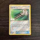 Field Blower
