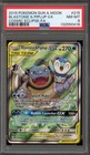 Blastoise & Piplup GX