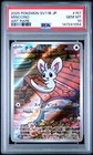 Minccino
