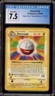 Electrode