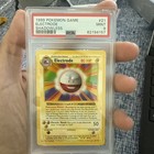 Electrode
