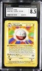 Electrode