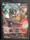 Single Strike Urshifu V
