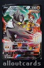 Single Strike Urshifu V