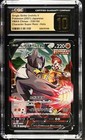Single Strike Urshifu V