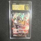 Single Strike Urshifu V