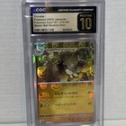 Graveler