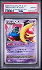 Cresselia LV.X