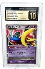 Cresselia LV.X