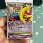 Cresselia LV.X