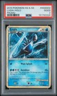 Lugia