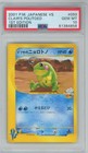 Clair's Politoed