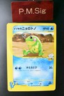Clair's Politoed