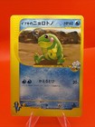 Clair's Politoed