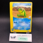Clair's Politoed