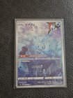 Manaphy