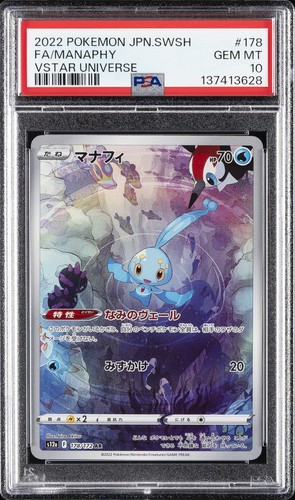 Manaphy