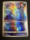 Manaphy