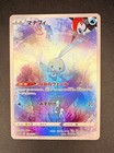 Manaphy