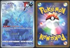Manaphy