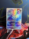 Manaphy