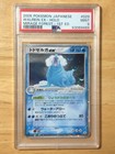 Walrein ex