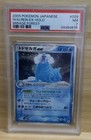 Walrein ex
