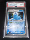 Walrein ex