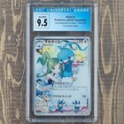 Altaria