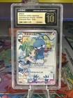 Altaria