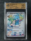 Altaria