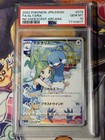 Altaria