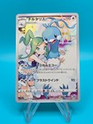 Altaria