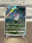 Sylveon