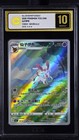 Sylveon