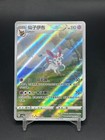 Sylveon