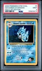 Giovanni's Gyarados
