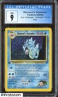 Giovanni's Gyarados