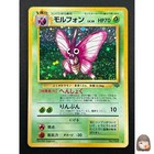 Venonat