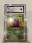 Venonat